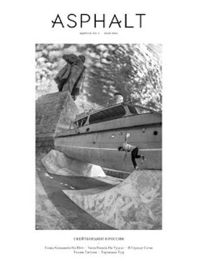 Asphalt Issue 1 Spring 2016